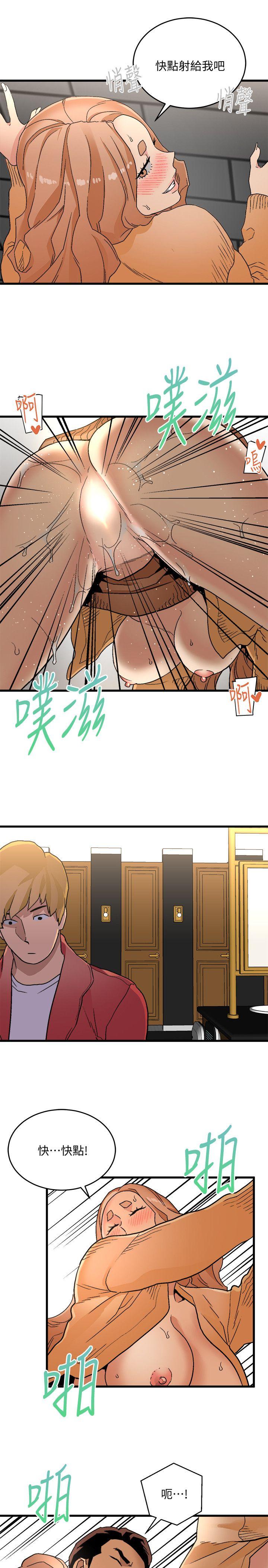 [韩国漫画] 食物链 剧情,巨乳大奶,不伦#[41P]-34