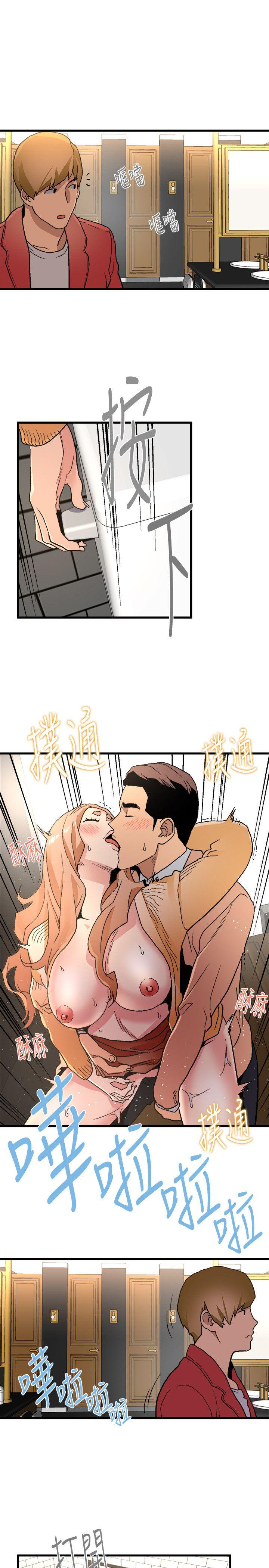 [韩国漫画] 食物链 剧情,巨乳大奶,不伦#[41P]-36