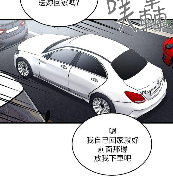 [韩国漫画] 食物链 剧情,巨乳大奶,不伦#[37P]-18