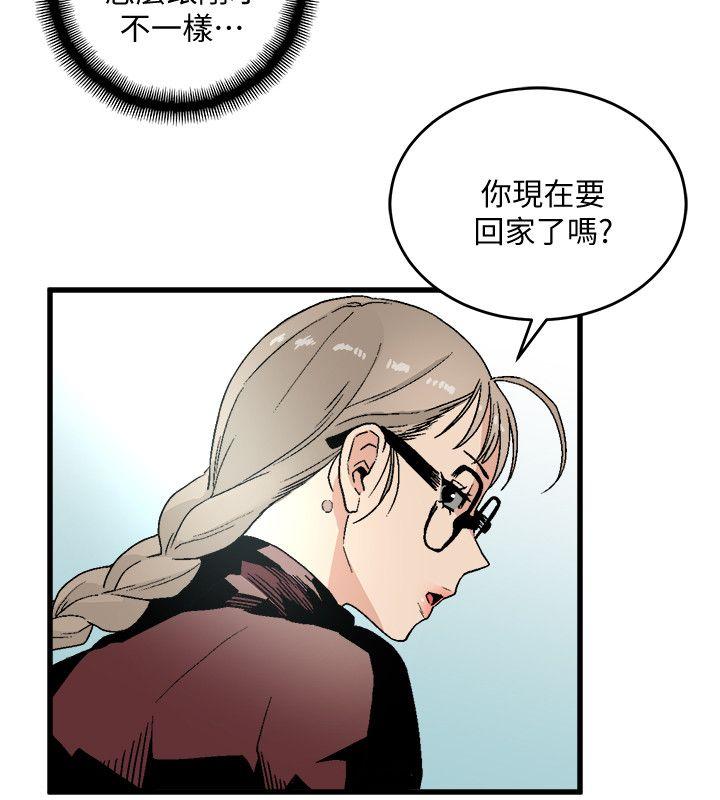 [韩国漫画] 食物链 剧情,巨乳大奶,不伦#[37P]-22