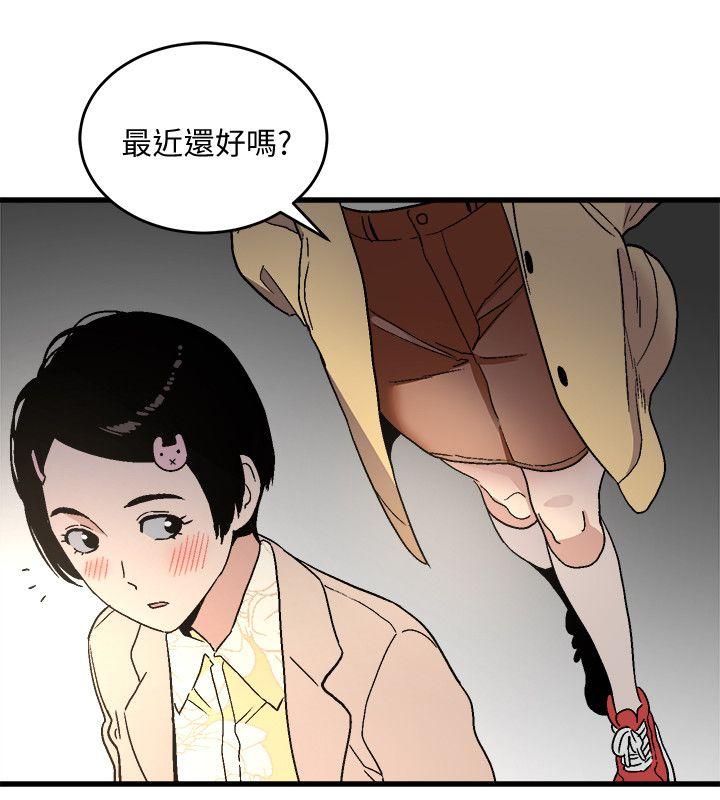 [韩国漫画] 食物链 剧情,巨乳大奶,不伦#[37P]-30