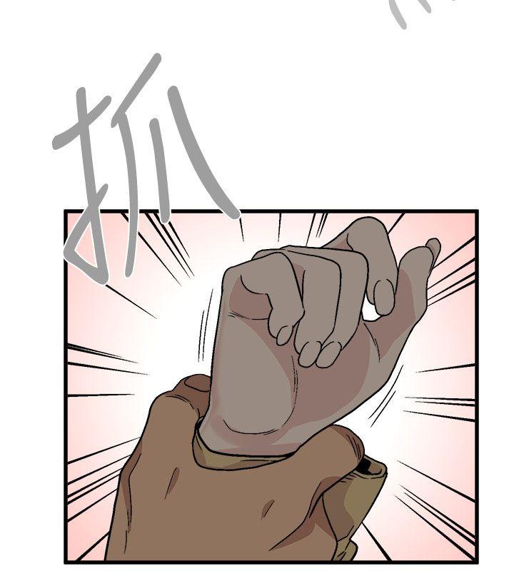 [韩国漫画] 食物链 剧情,巨乳大奶,不伦#[37P]-34