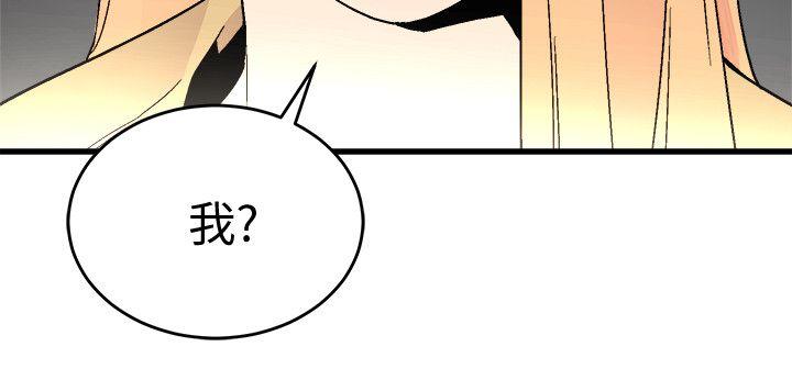 [韩国漫画] 食物链 剧情,巨乳大奶,不伦#[37P]-36
