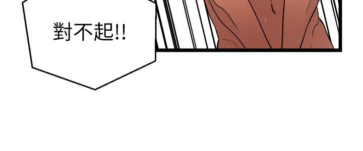 [韩国漫画] 食物链 剧情,巨乳大奶,不伦#[29P]-11