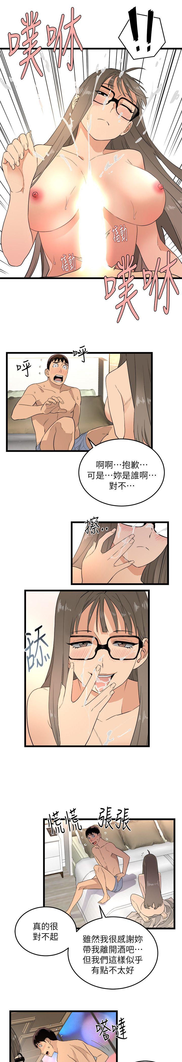 [韩国漫画] 食物链 剧情,巨乳大奶,不伦#[29P]-12