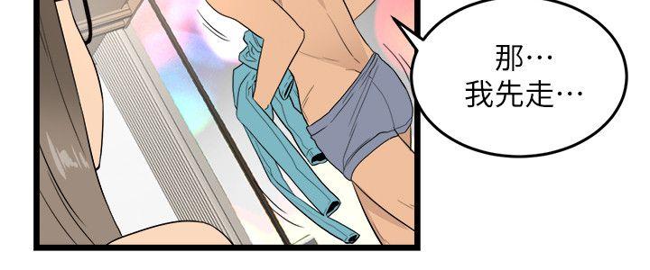 [韩国漫画] 食物链 剧情,巨乳大奶,不伦#[29P]-13