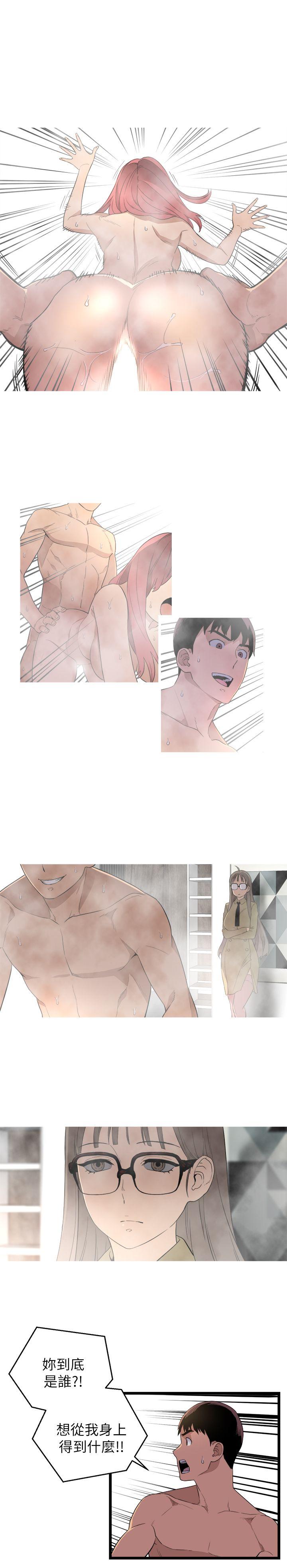 [韩国漫画] 食物链 剧情,巨乳大奶,不伦#[29P]-16