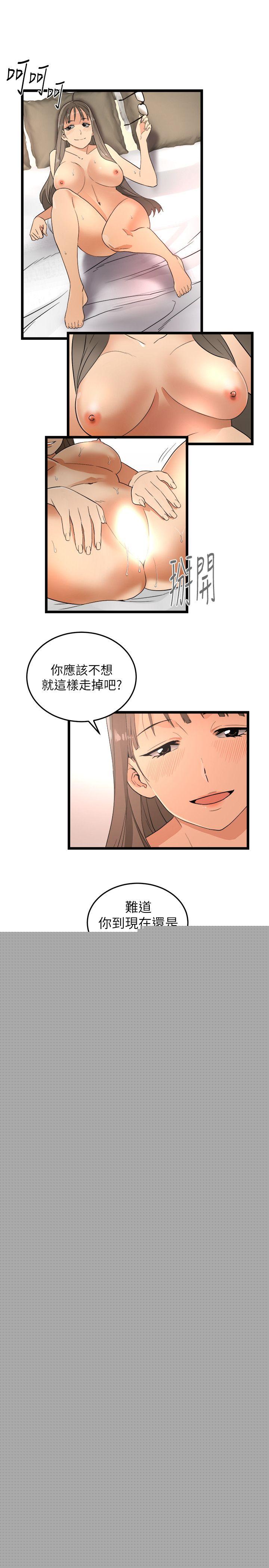 [韩国漫画] 食物链 剧情,巨乳大奶,不伦#[29P]-18