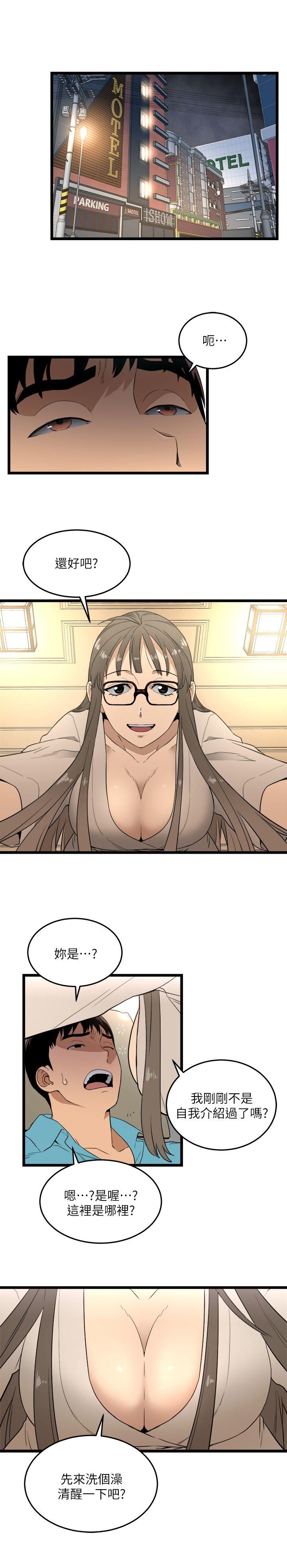 [韩国漫画] 食物链 剧情,巨乳大奶,不伦#[29P]-2