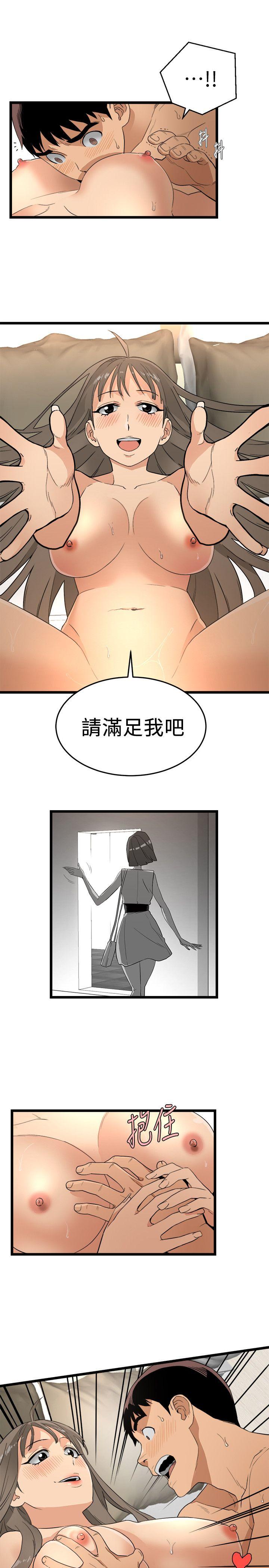 [韩国漫画] 食物链 剧情,巨乳大奶,不伦#[29P]-24