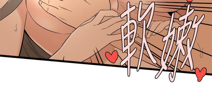 [韩国漫画] 食物链 剧情,巨乳大奶,不伦#[29P]-25