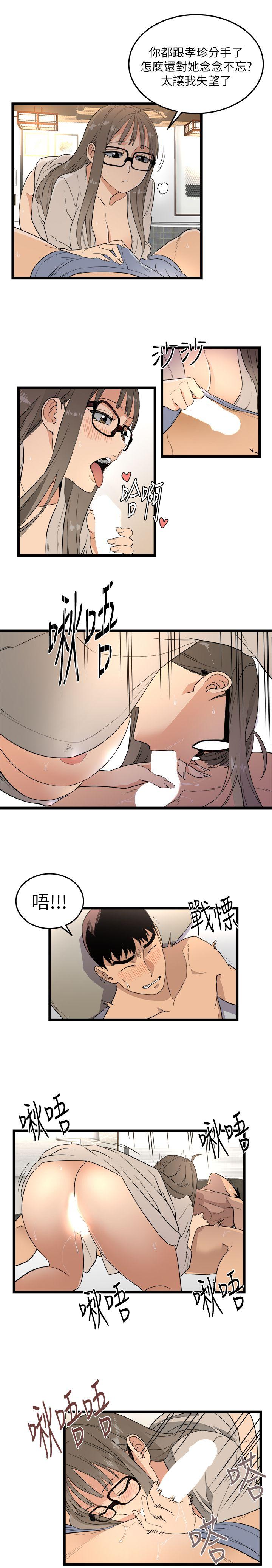 [韩国漫画] 食物链 剧情,巨乳大奶,不伦#[29P]-5