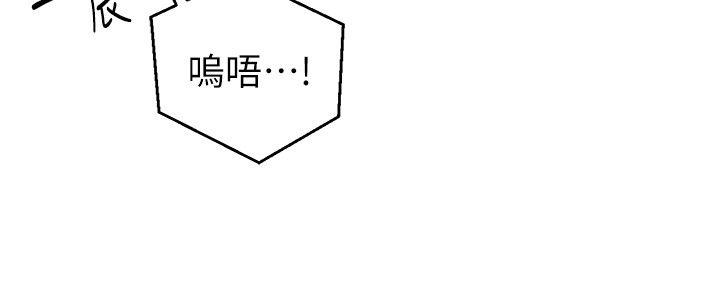 [韩国漫画] 食物链 剧情,巨乳大奶,不伦#[29P]-9