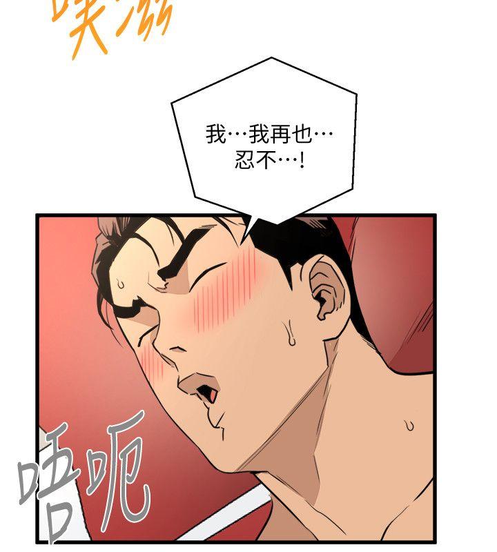 [韩国漫画] 食物链 剧情,巨乳大奶,不伦#[35P]-10