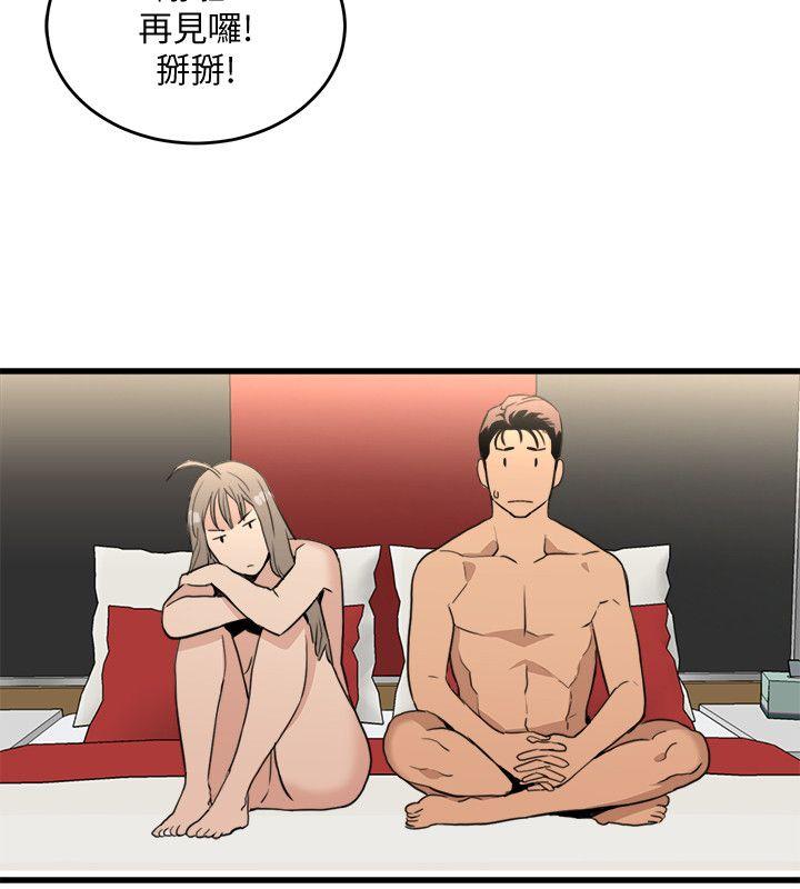 [韩国漫画] 食物链 剧情,巨乳大奶,不伦#[35P]-16