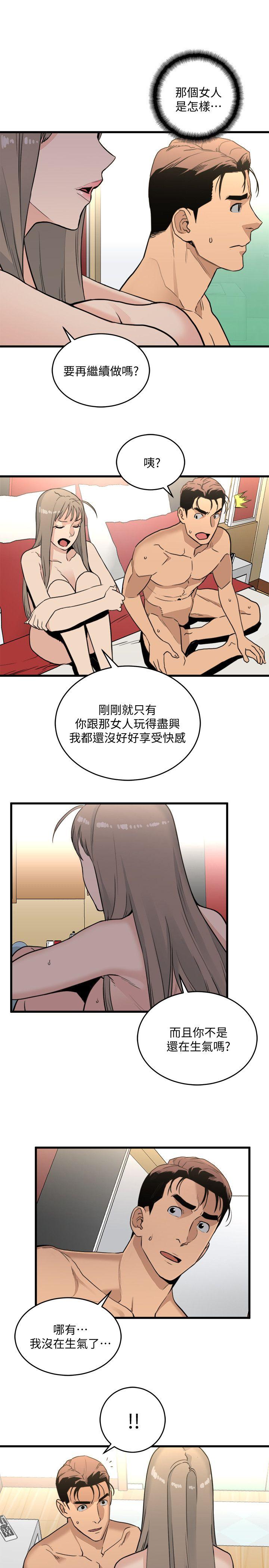 [韩国漫画] 食物链 剧情,巨乳大奶,不伦#[35P]-17