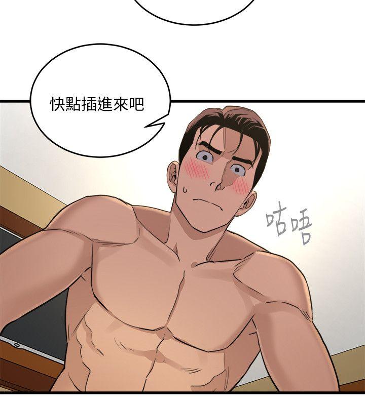[韩国漫画] 食物链 剧情,巨乳大奶,不伦#[35P]-22