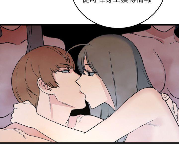 [韩国漫画] 食物链 剧情,巨乳大奶,不伦#[35P]-34
