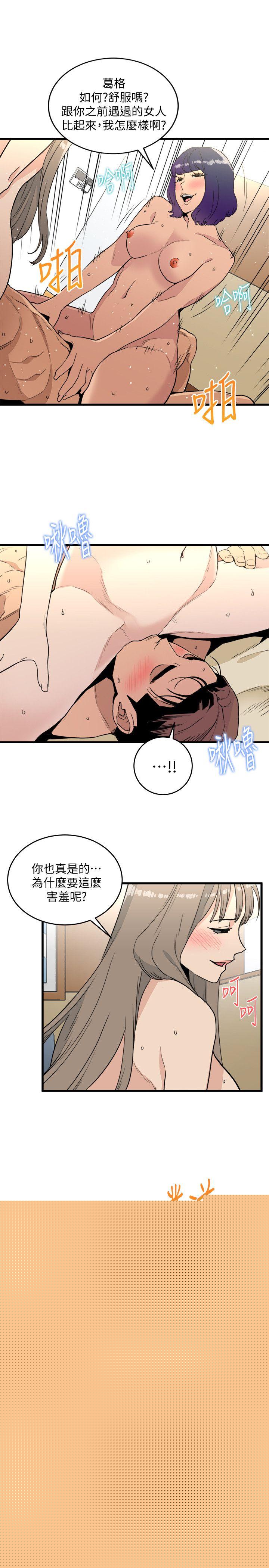 [韩国漫画] 食物链 剧情,巨乳大奶,不伦#[35P]-7