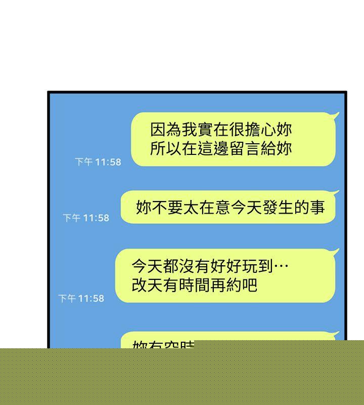 [韩国漫画] 食物链 剧情,巨乳大奶,不伦#[34P]-10