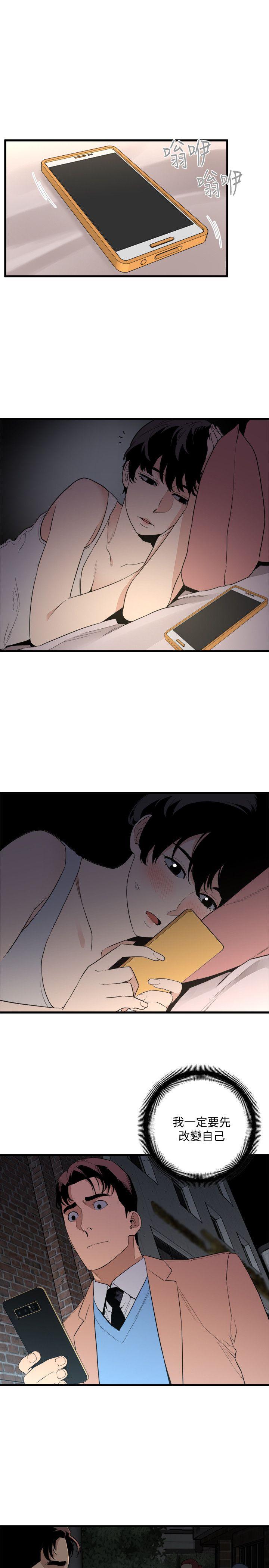 [韩国漫画] 食物链 剧情,巨乳大奶,不伦#[34P]-11
