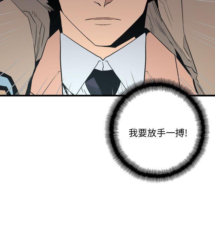 [韩国漫画] 食物链 剧情,巨乳大奶,不伦#[34P]-14