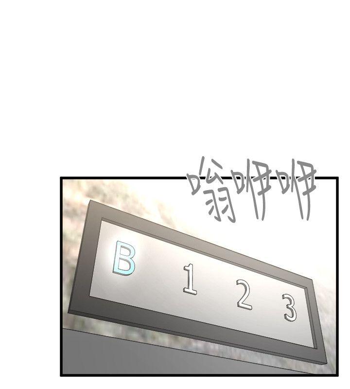 [韩国漫画] 食物链 剧情,巨乳大奶,不伦#[34P]-16