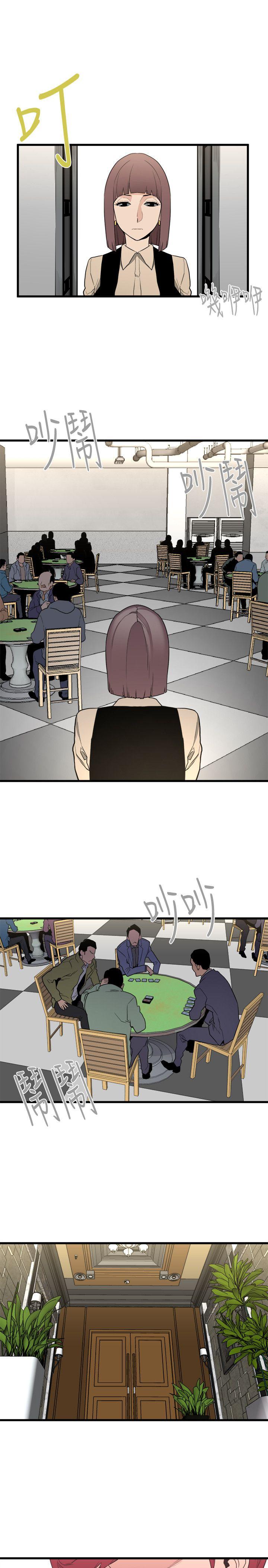 [韩国漫画] 食物链 剧情,巨乳大奶,不伦#[34P]-17