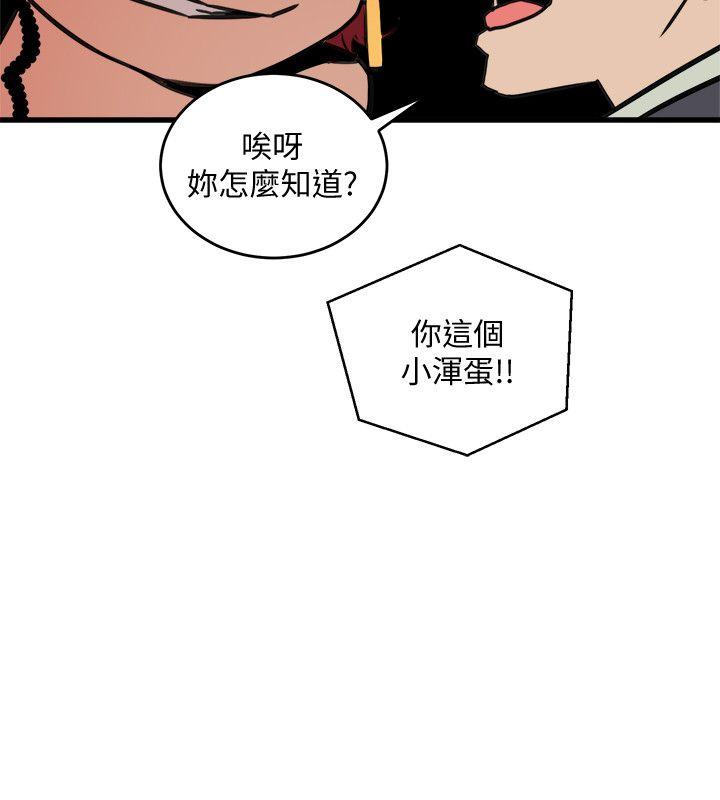 [韩国漫画] 食物链 剧情,巨乳大奶,不伦#[34P]-24