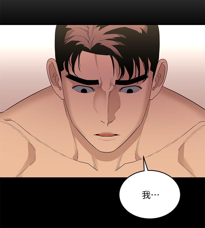 [韩国漫画] 食物链 剧情,巨乳大奶,不伦#[34P]-33