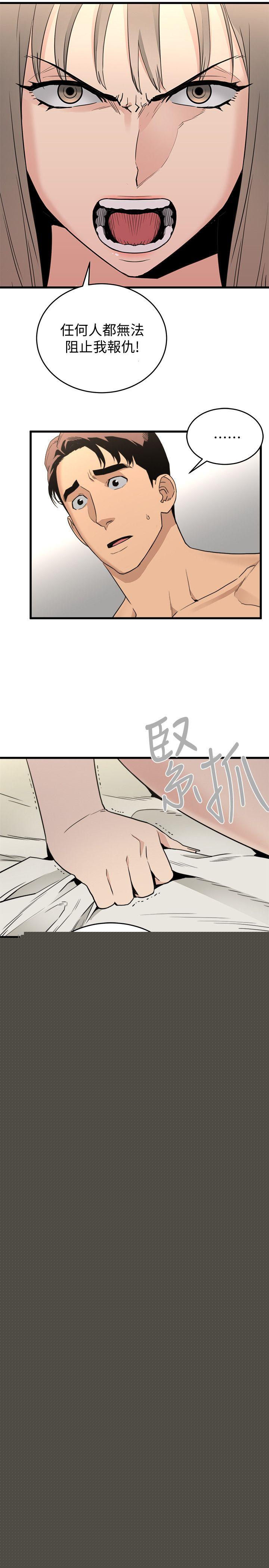 [韩国漫画] 食物链 剧情,巨乳大奶,不伦#[34P]-5