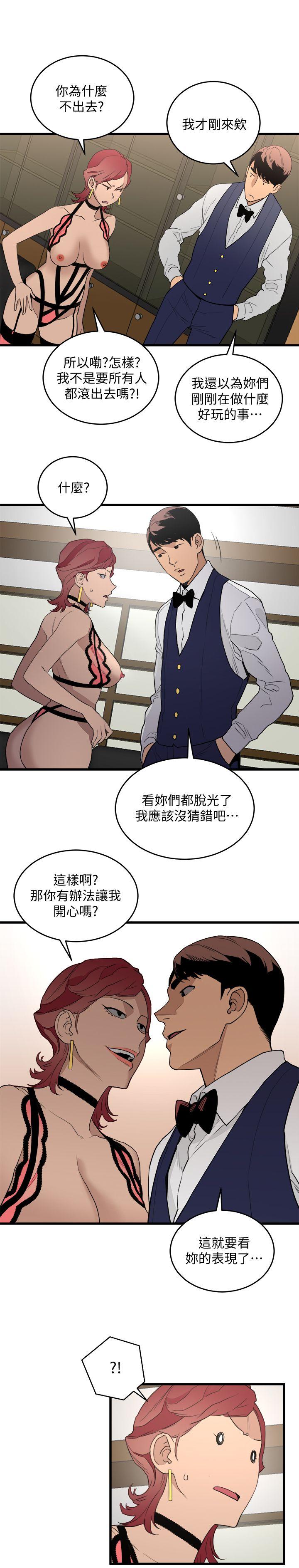[韩国漫画] 食物链 剧情,巨乳大奶,不伦#[32P]-11
