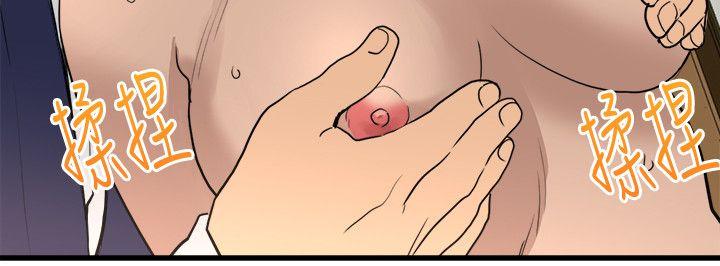 [韩国漫画] 食物链 剧情,巨乳大奶,不伦#[32P]-17