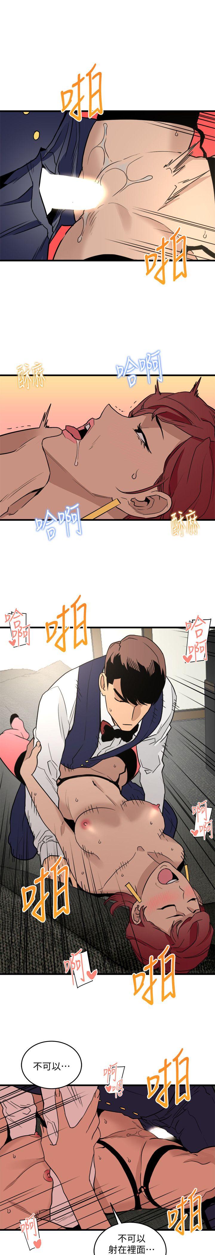 [韩国漫画] 食物链 剧情,巨乳大奶,不伦#[32P]-24