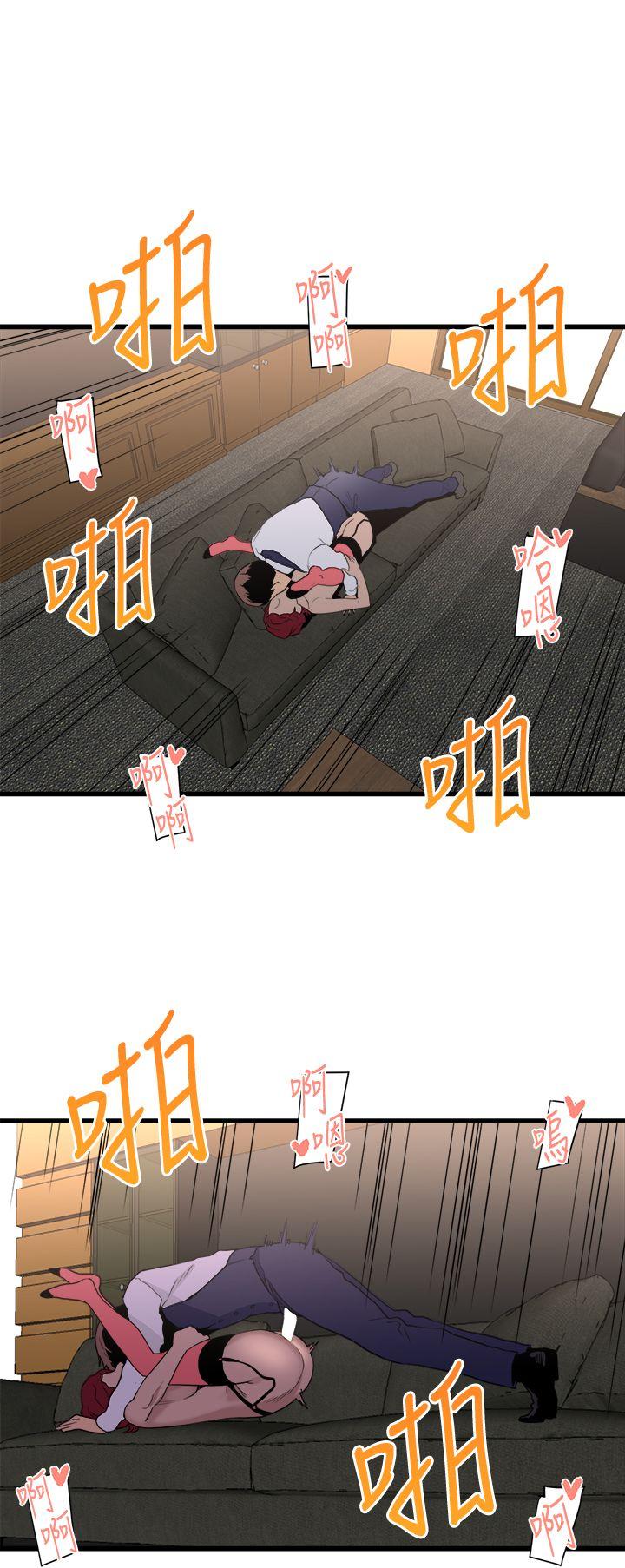 [韩国漫画] 食物链 剧情,巨乳大奶,不伦#[32P]-26