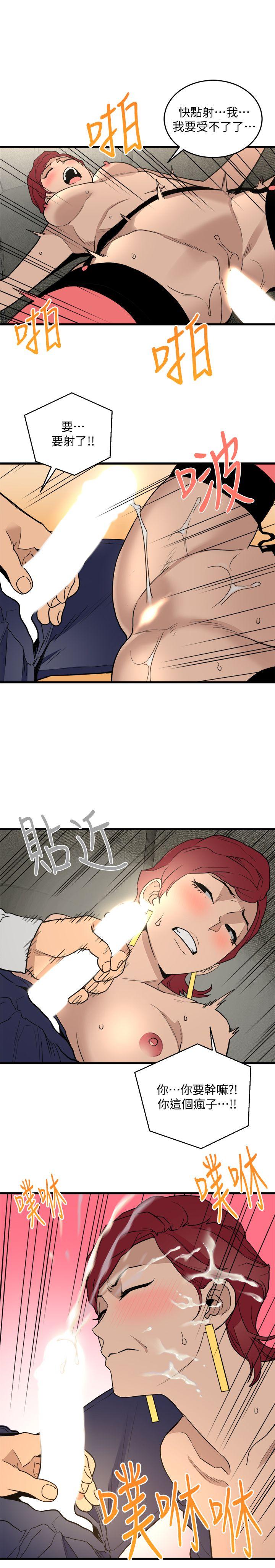 [韩国漫画] 食物链 剧情,巨乳大奶,不伦#[32P]-27