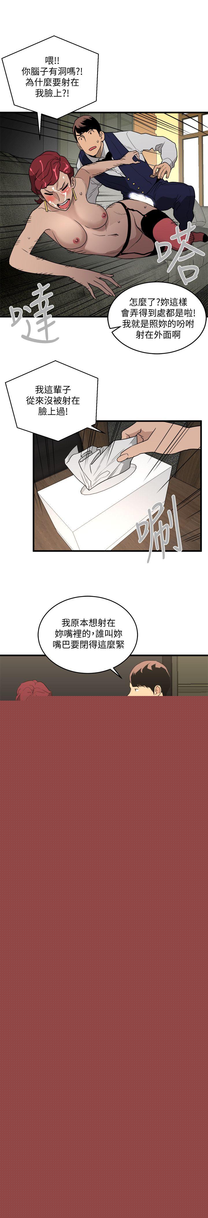 [韩国漫画] 食物链 剧情,巨乳大奶,不伦#[32P]-28
