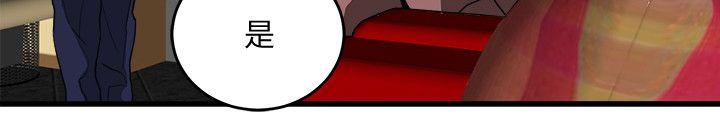 [韩国漫画] 食物链 剧情,巨乳大奶,不伦#[32P]-31