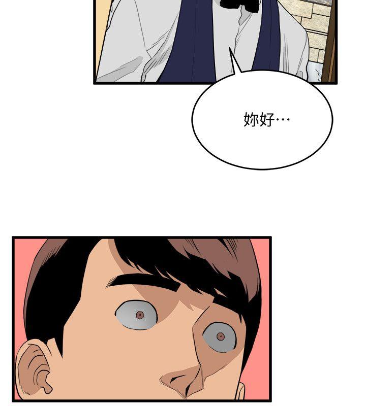 [韩国漫画] 食物链 剧情,巨乳大奶,不伦#[40P]-11