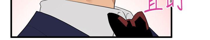 [韩国漫画] 食物链 剧情,巨乳大奶,不伦#[40P]-17