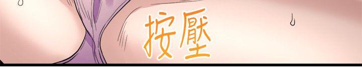 [韩国漫画] 食物链 剧情,巨乳大奶,不伦#[40P]-21
