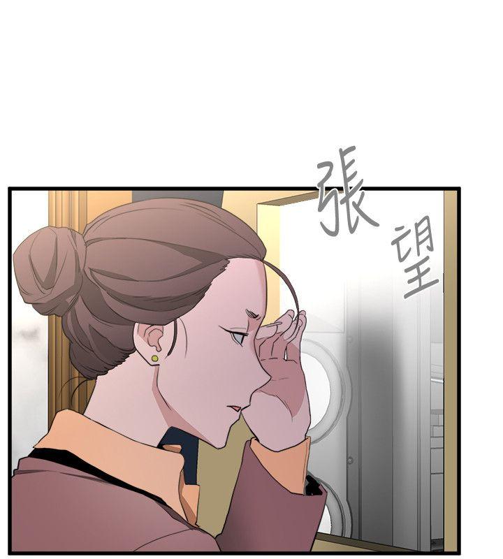 [韩国漫画] 食物链 剧情,巨乳大奶,不伦#[40P]-31