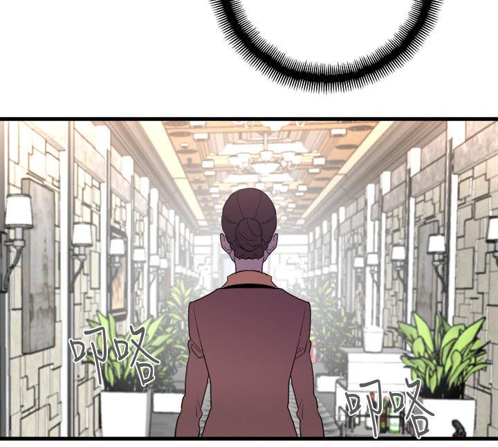 [韩国漫画] 食物链 剧情,巨乳大奶,不伦#[40P]-33