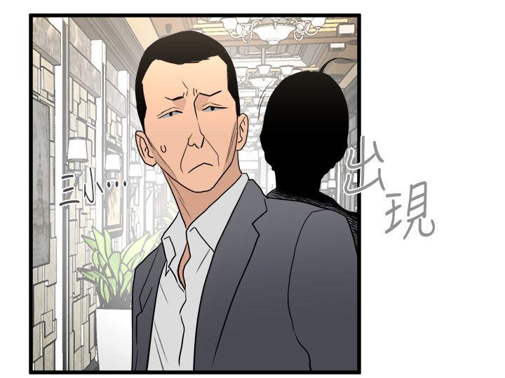 [韩国漫画] 食物链 剧情,巨乳大奶,不伦#[40P]-37