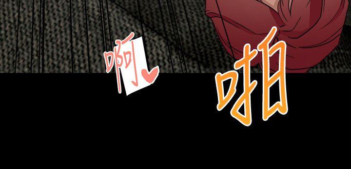 [韩国漫画] 食物链 剧情,巨乳大奶,不伦#[40P]-5