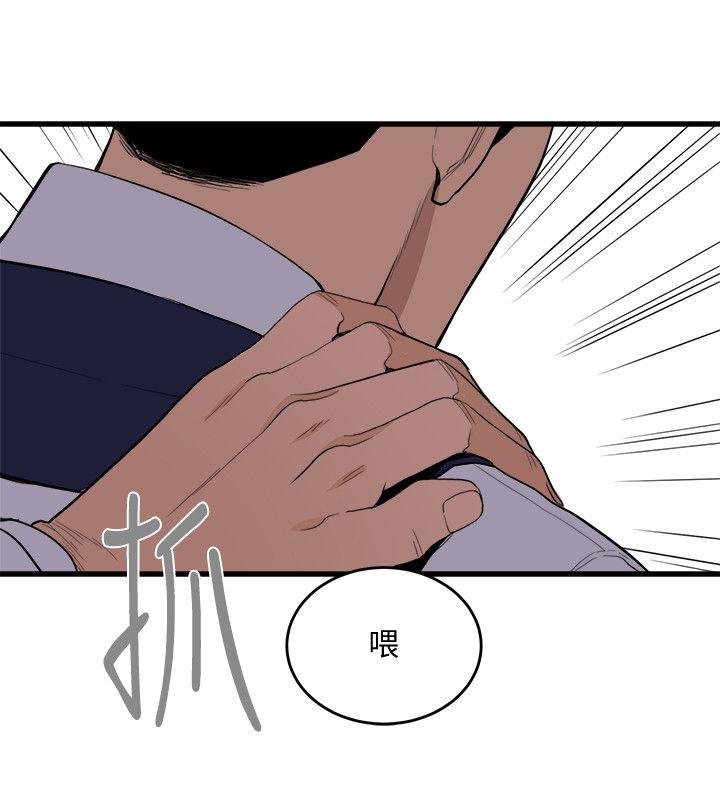 [韩国漫画] 食物链 剧情,巨乳大奶,不伦#[40P]-9
