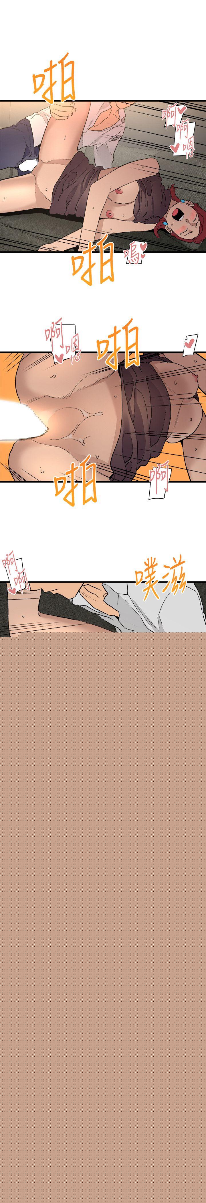 [韩国漫画] 食物链 剧情,巨乳大奶,不伦#[32P]-13