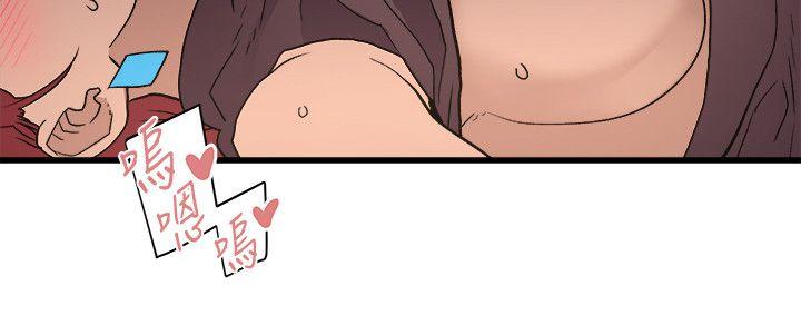 [韩国漫画] 食物链 剧情,巨乳大奶,不伦#[32P]-14