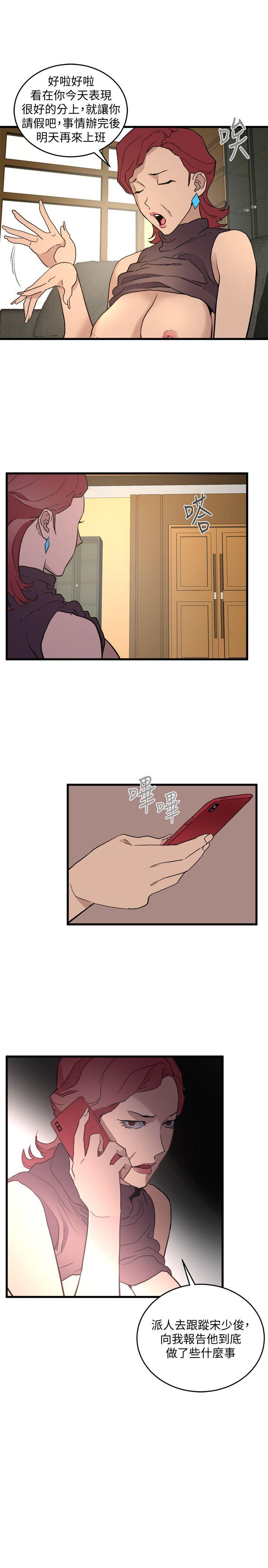 [韩国漫画] 食物链 剧情,巨乳大奶,不伦#[32P]-18