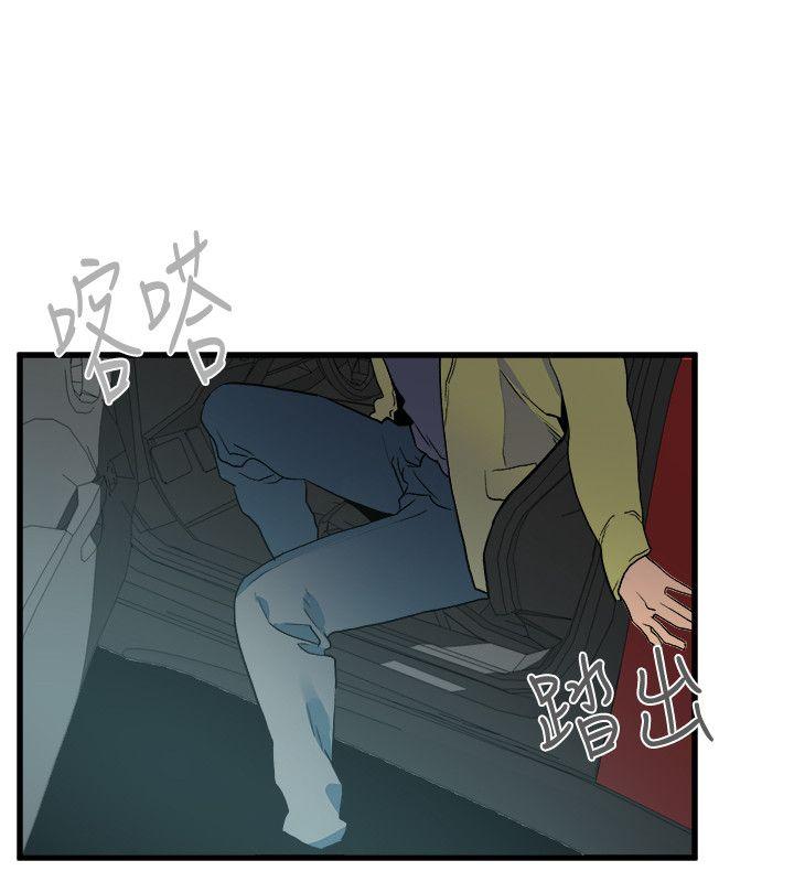 [韩国漫画] 食物链 剧情,巨乳大奶,不伦#[32P]-19